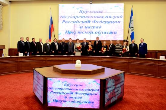 Государственные награды вручил жителям Иркутской области губернатор Игорь Кобзев