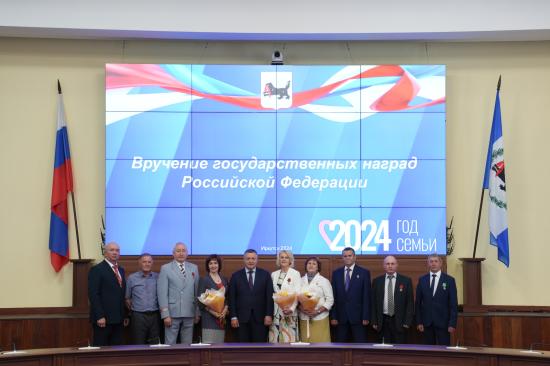 Губернатор Иркутской области вручил 22 жителям региона государственные награды
