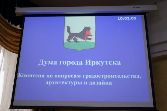 Две школы и детский сад планируют построить в трех районах Иркутска