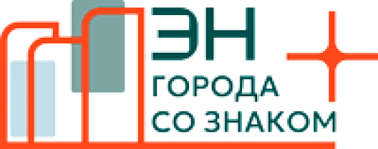 В грантовом конкурсе Эн+ «Города со знаком плюс» победили восемь проектов из Иркутской области