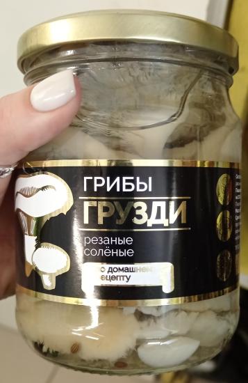 Два случая ботулизма зарегистрировали в Иркутске после употребления соленых грибов
