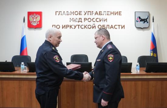 Кадровые изменения произошли в ГУ МВД России по Иркутской области