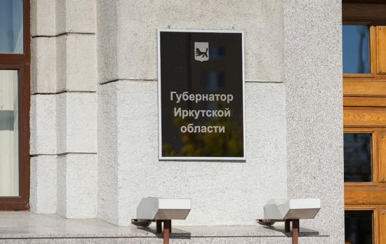 Губернатор расширил список дополнительного снаряжения для призванных на службу по мобилизации из Иркутской области