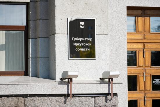 Региональный маткапитал в Иркутской области разрешат направлять на реконструкцию индивидуальных домов