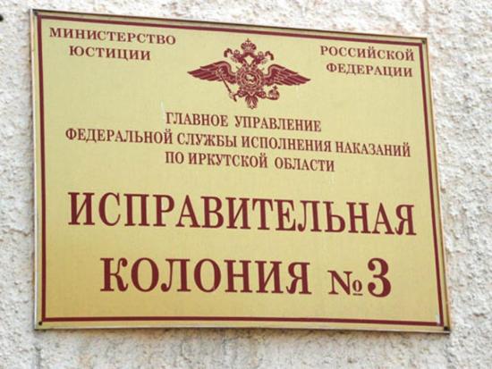 Гашиш вместо зубной пасты и носки с героином пытались передать осужденным в колонии