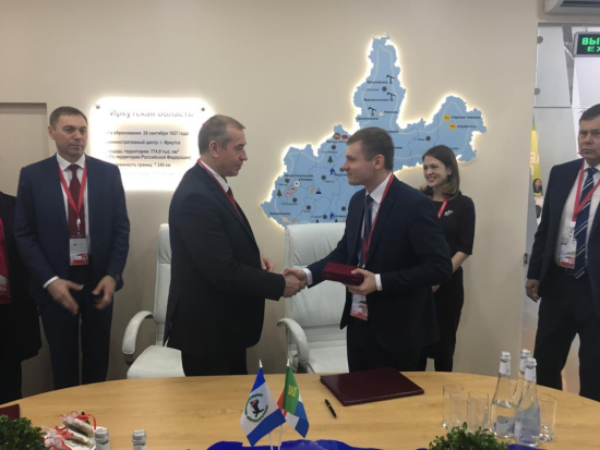 Ряд соглашений подписан Иркутской областью на Российском инвестиционном форуме в Сочи