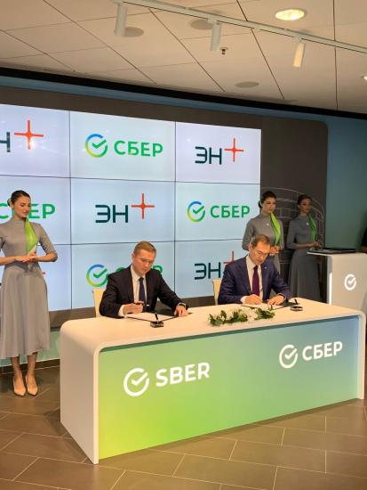Эн+ и Сбербанк договорились о выпуске «зеленых» сертификатов