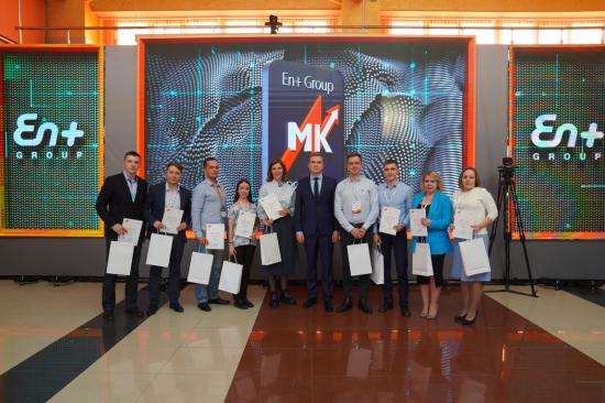 Тридцать финалистов программы «Моя карьера-2022» будут зачислены в кадровый резерв компании Эн+