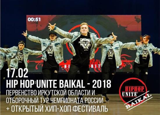 Из участников, занявших первое и второе места в каждой возрастной категории, будет сформирована сборная команда Иркутской области Чемпионат и первенство Иркутской области по фитнес-аэробике пройдут в спорткомплексе «Байкал-Арена»