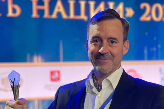 Премия «Гордость нации-2022» присуждена директору Фонда развития русской культуры Максиму Хвостишкову из Иркутска
