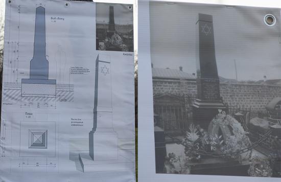 Памятник установят на месте еврейской части кладбища на Иерусалимской горе в Иркутске
