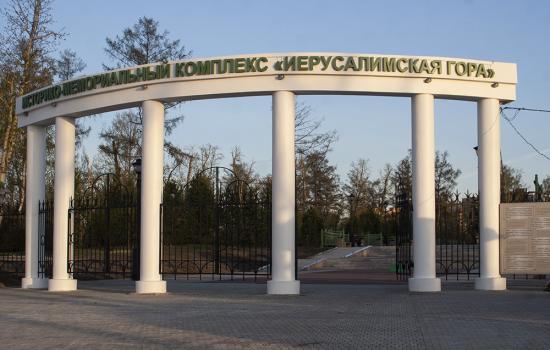 Экскурсию на «Иерусалимскую гору» разработал Иркутский краеведческий музей