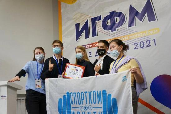 Мэрия Иркутска поддержит в 2022 году в восемь молодежных проектов