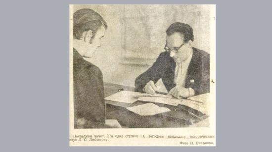 ИГУ 60 лет назад выпустил первых профессиональных журналистов