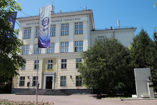 ИГУ объявил дополнительный набор абитуриентов