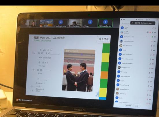 Студенты ИГУ прошли обучение по программе 2023 Chinese Bridge