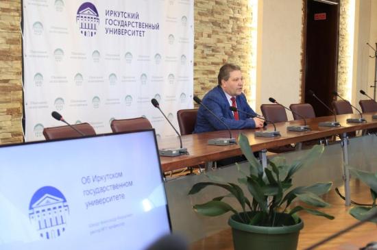 Онлайн-собрание для родителей абитуриентов проведет Иркутский государственный университет