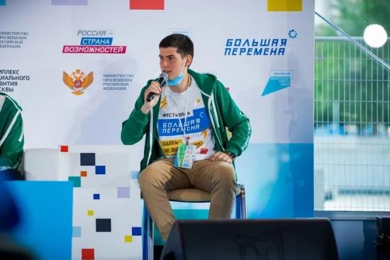 Победитель конкурса «Большая перемена – 2020» Борис Тарасов будет учиться в ИГУ