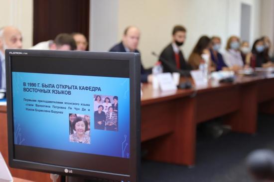 ИГУ примет участие в I Всероссийской цифровой ярмарке образовательных программ по направлению «Востоковедение»
