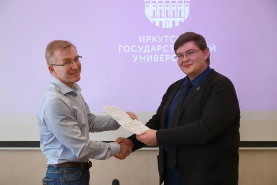 Жилищный сертификат получил молодой ученый ИГУ