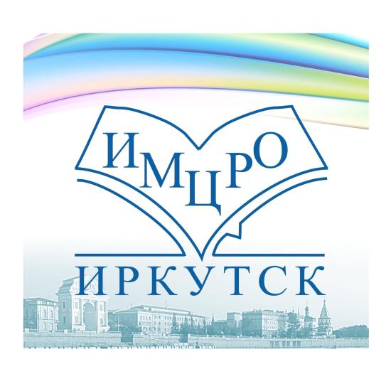 Виртуальный музей истории образования создают в Иркутске
