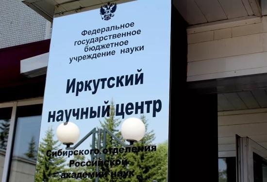 Документы по созданию геопарка ЮНЕСКО на Байкале подпишут во Франции