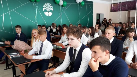 Торжественное открытие "ИНК-Класса" состоялось 1 сентября в усть-кутской общеобразовательной школе № 9 В Усть-Куте 1 сентября открылся ИНК-Класс