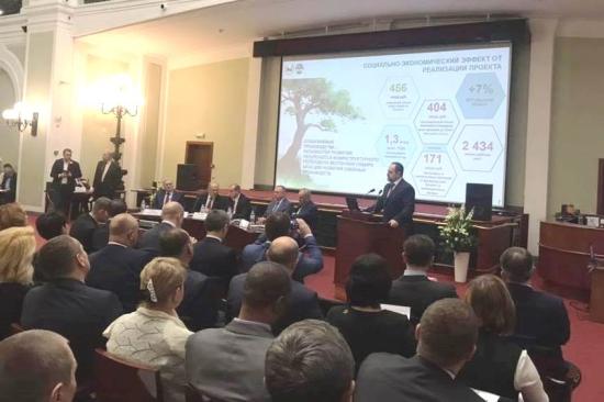 ИНК представила в Москве проект по освоению газовых запасов месторождений севера Иркутской области