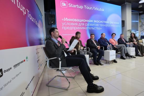 Инноваторы Иркутской области подали 22 заявки на привлечение федерального финансирования