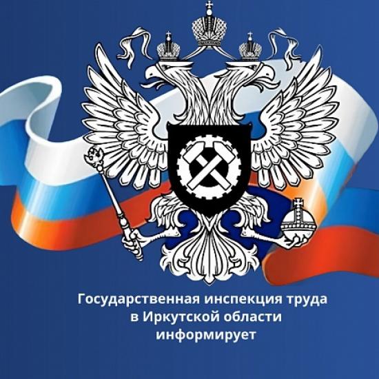 Допустимая норма сверхурочной работы увеличилась с 1 сентября 2026 года
