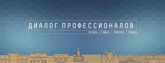 Иркутский краеведческий музей представит регион на фестивале «Интермузей-2019»