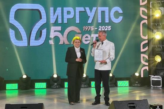 Иркутский государственный университет путей сообщения отметил полувековой юбилей