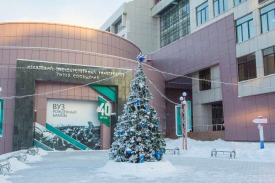 В ИрГУПС прошел новогодний бал по мотивам «Мастера и Маргариты»