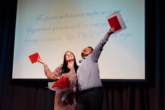 Дипломы с «отличием» вручили в ИрГУПС выпускникам целевого обучения