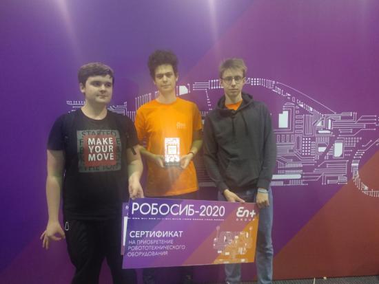 Команда ИрГУПС стала абсолютным победителем фестиваля «РобоСиб - 2020»