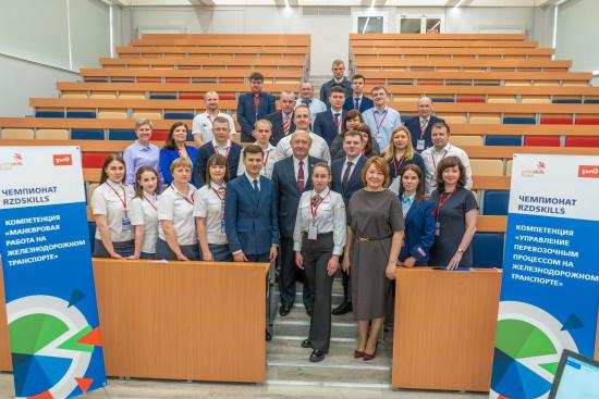 В ИрГУПС стартовал чемпионат профессионального мастерства RZD SKILLS