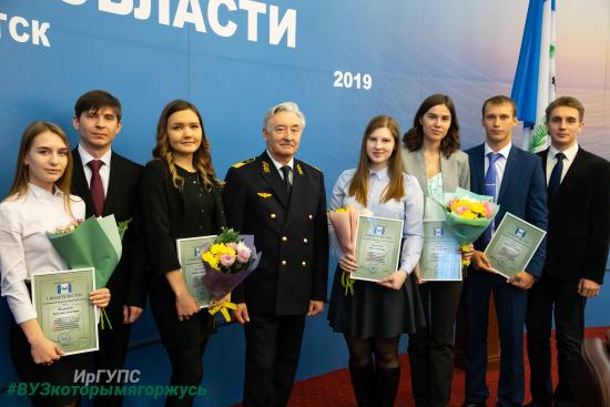 В ИрГУПС в этом году больше всего стипендий губернатора получили студенты факультета "Строительство железных дорог"