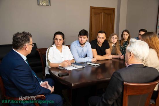 Ректор ИрГУПС Сергей Каргапольцев встретился со студенческим активом вуза