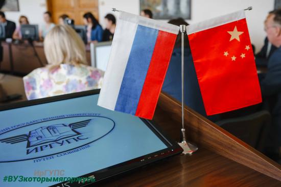 Иностранные студенты ИрГУПС взяли несколько наград на V Международном конкурсе лучших эссе