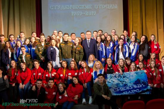 Сводный студенческий отряд ИрГУПС - один из самых многочисленных в стране