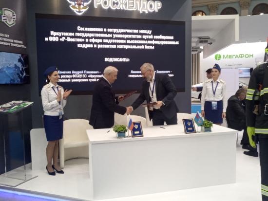 ИрГУПС принял участие в «Транспортной неделе-2021» в Москве