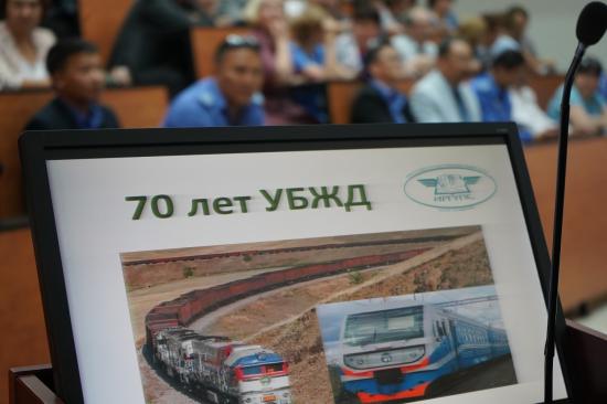 70 лет УБЖД: в ИрГУПС прошло торжественное заседание Ученого совета