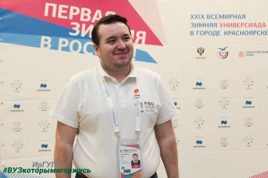 Волонтеры ИрГУПС будут работать на Универсиаде в Красноярске