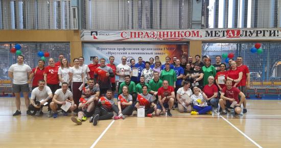 Сотрудники ИркАЗа выбирают спорт