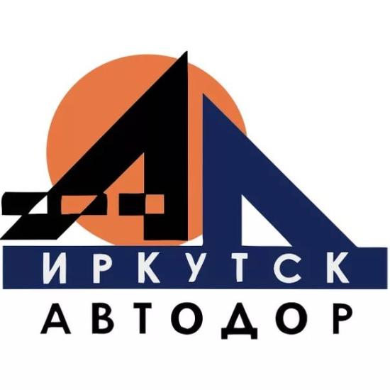 «Иркутскавтодор» и «Службу эксплуатации мостов» планируют реструктуризировать в одно предприятие