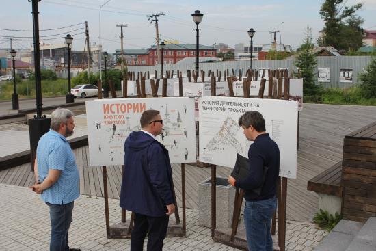 Городские туристические инвестпроекты презентовали в Иркутске