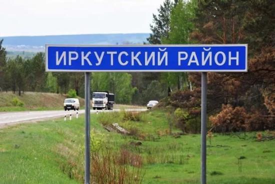 В Иркутском районе модернизировали 4G