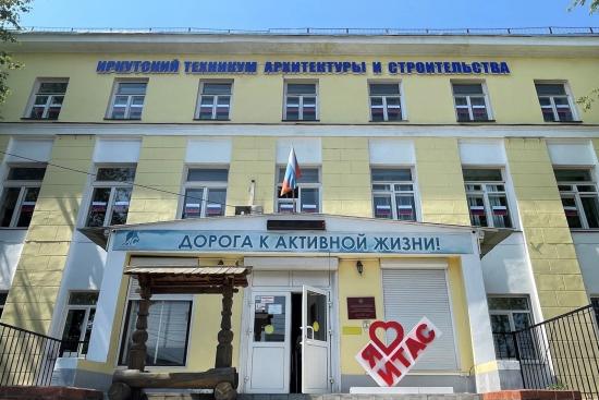 Капитальные ремонты проведут в 2024 году в 34 учреждениях среднего профобразования