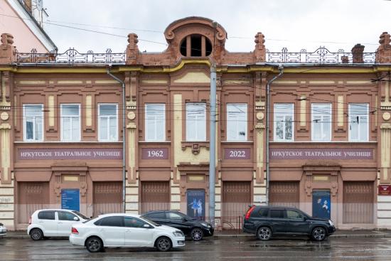 Более 300 абитуриентов поступили в этом году в творческие колледжи и училища Иркутской области
