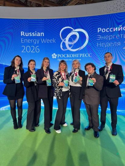 Студенты ИРНИТУ и корпоративного учебно-исследовательского центра Эн+ представили проект на Российской энергетической неделе